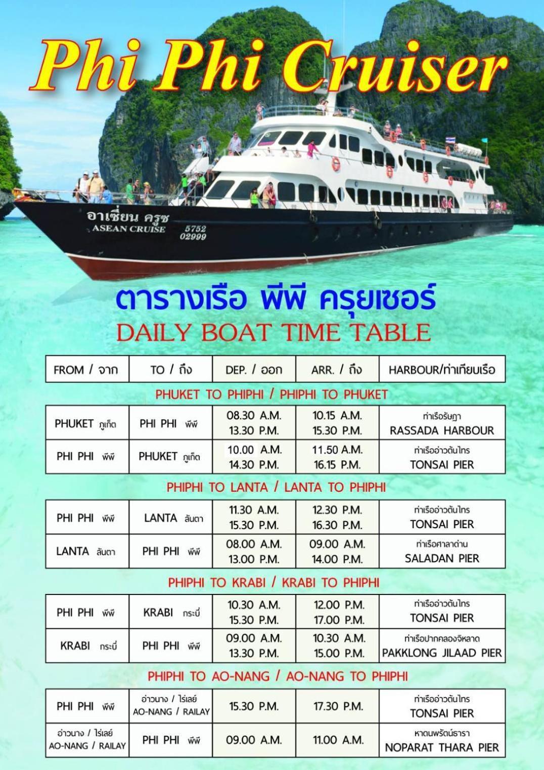 Centre Point Patong Hotell Eksteriør bilde